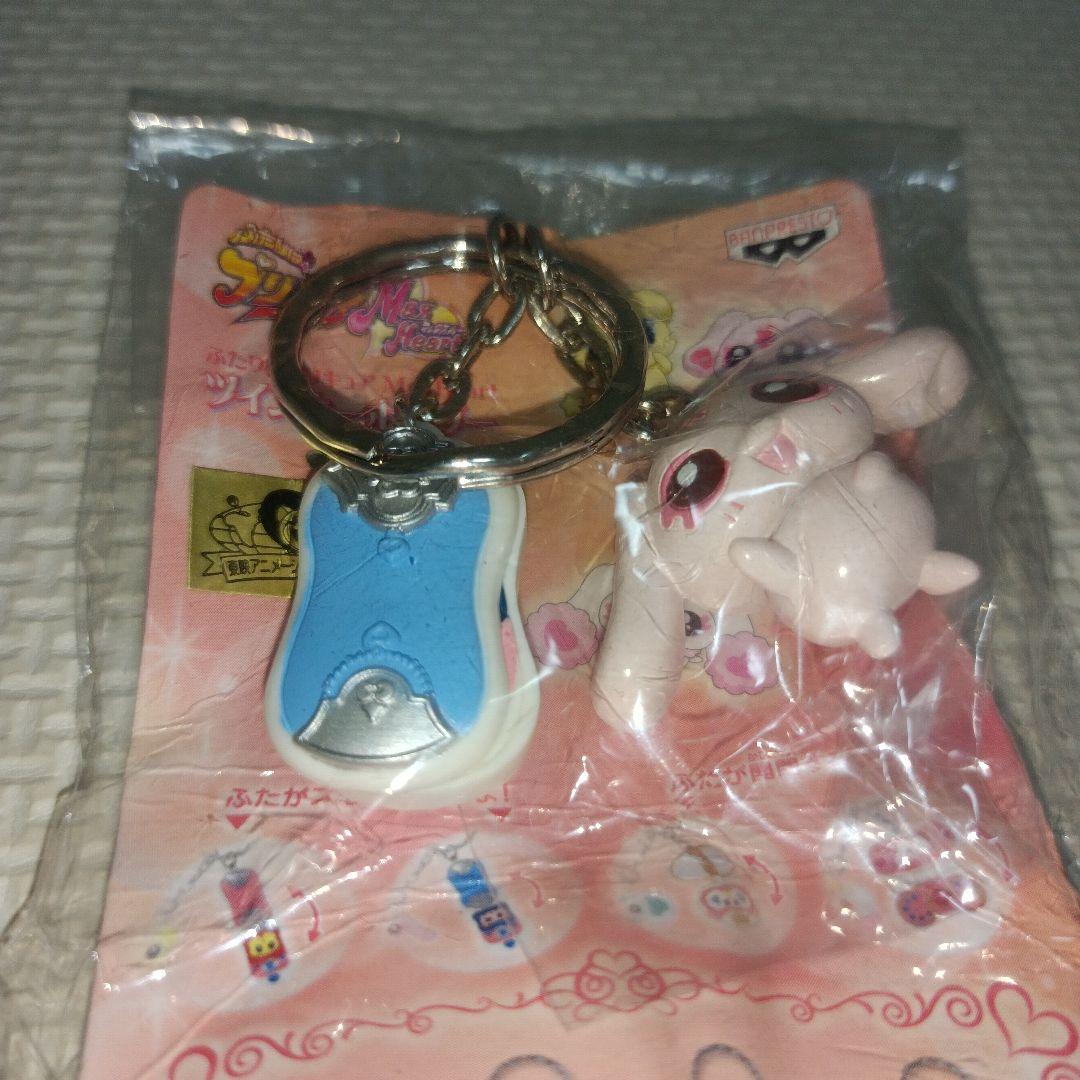 ふたりはプリキュアマックスハート　平成レトロ　キーホルダー　ミップル　コミューン