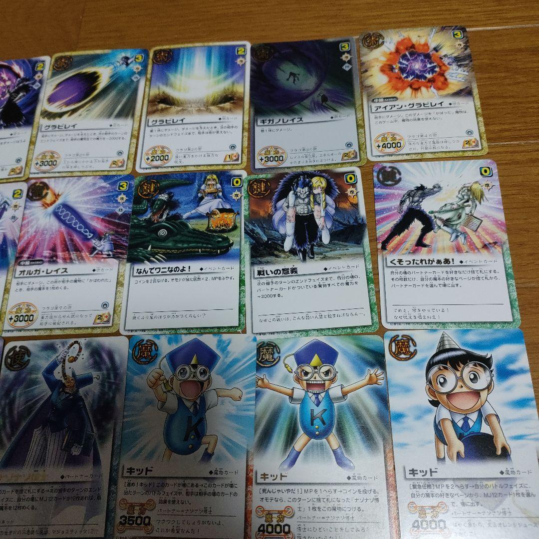 金色のガッシュベル！！ まとめ売り 青い魔本付 - メルカリ