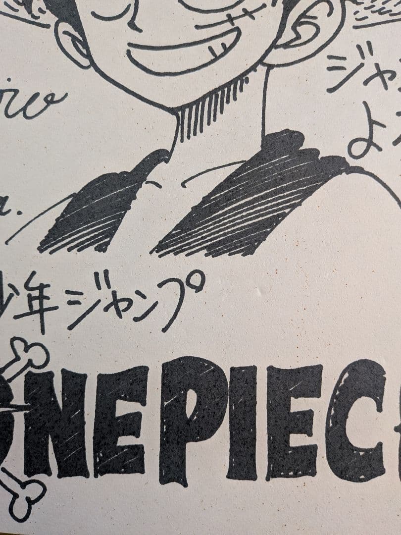 ONE PIECE　尾田栄一郎　複製サイン色紙