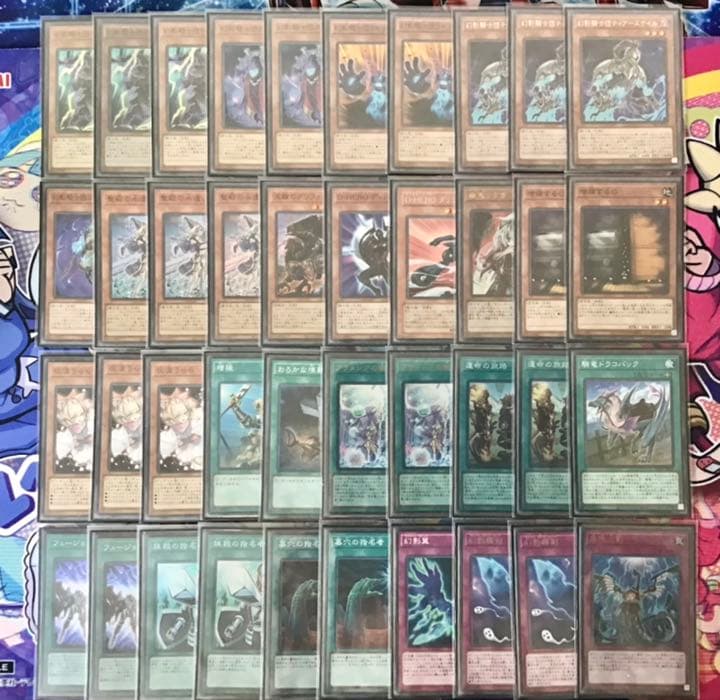 本格大会構築 【幻影勇者フェニックス】デッキ&エクストラ&三重スリーブ