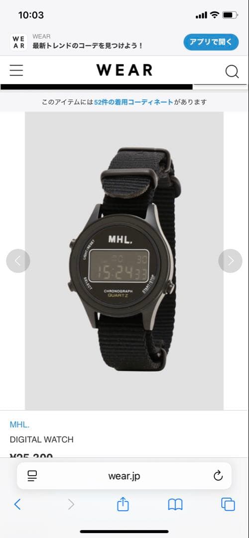 時計 MHL.DIGITAL WATCH MARGARET HOWELL - 【aiueo様専用】MHL. デジタルウォッチの通販 by