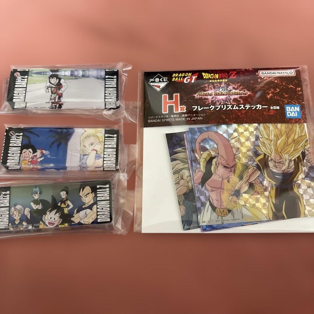 一番くじ ドラゴンボールZ C賞 ベジット D賞 魔人ブウ セット