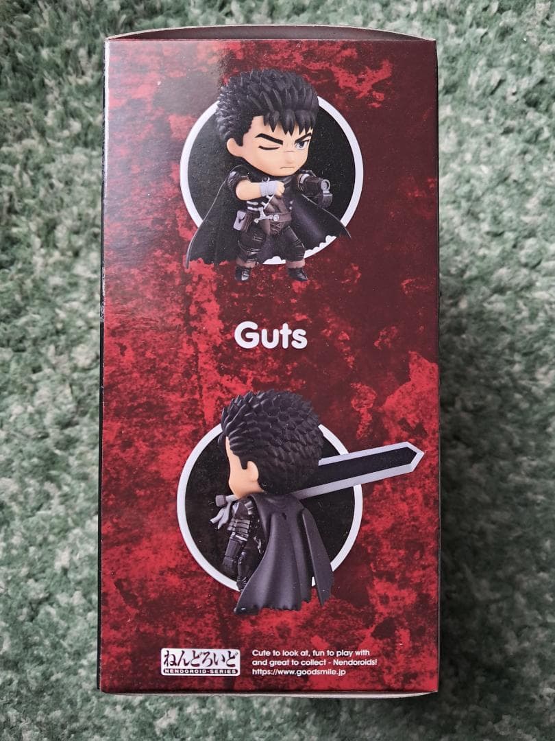 ねんどろいど ガッツ 新品未開封