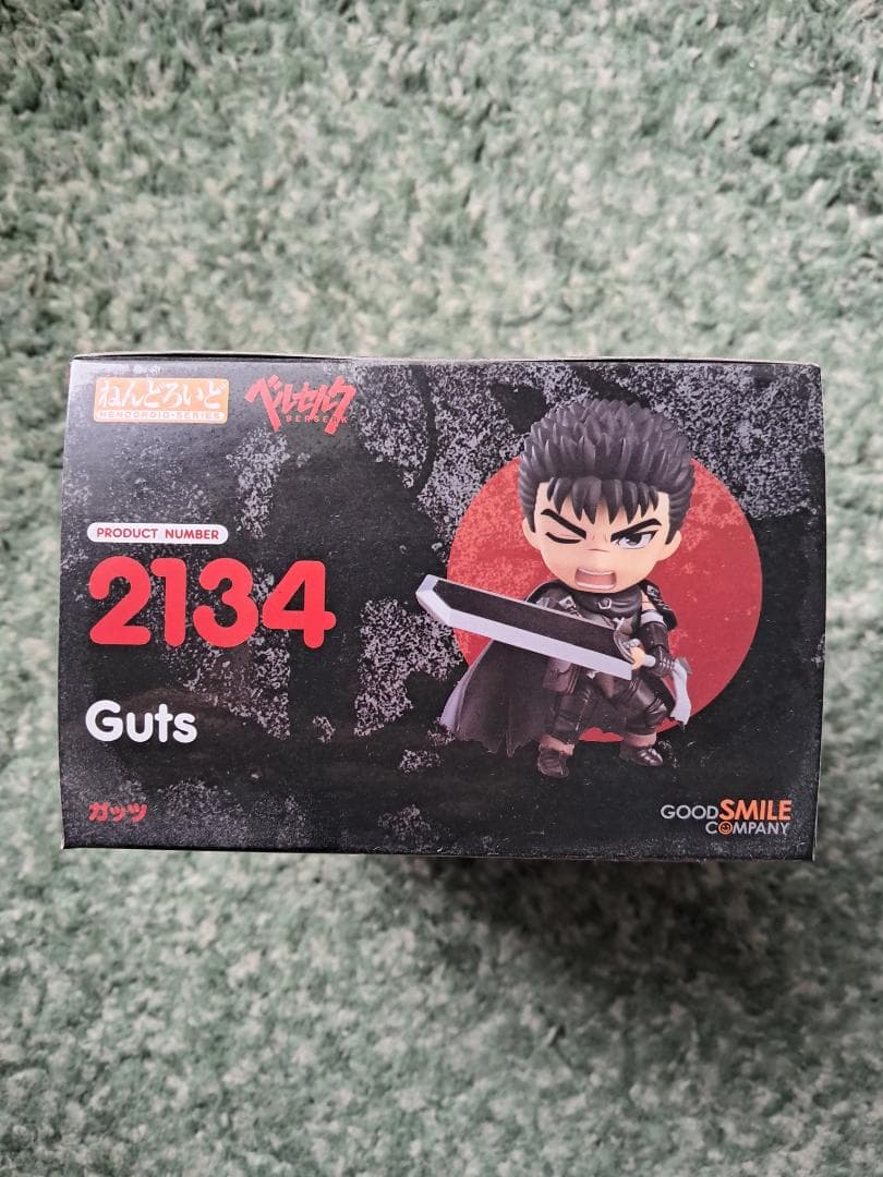 ねんどろいど ガッツ 新品未開封