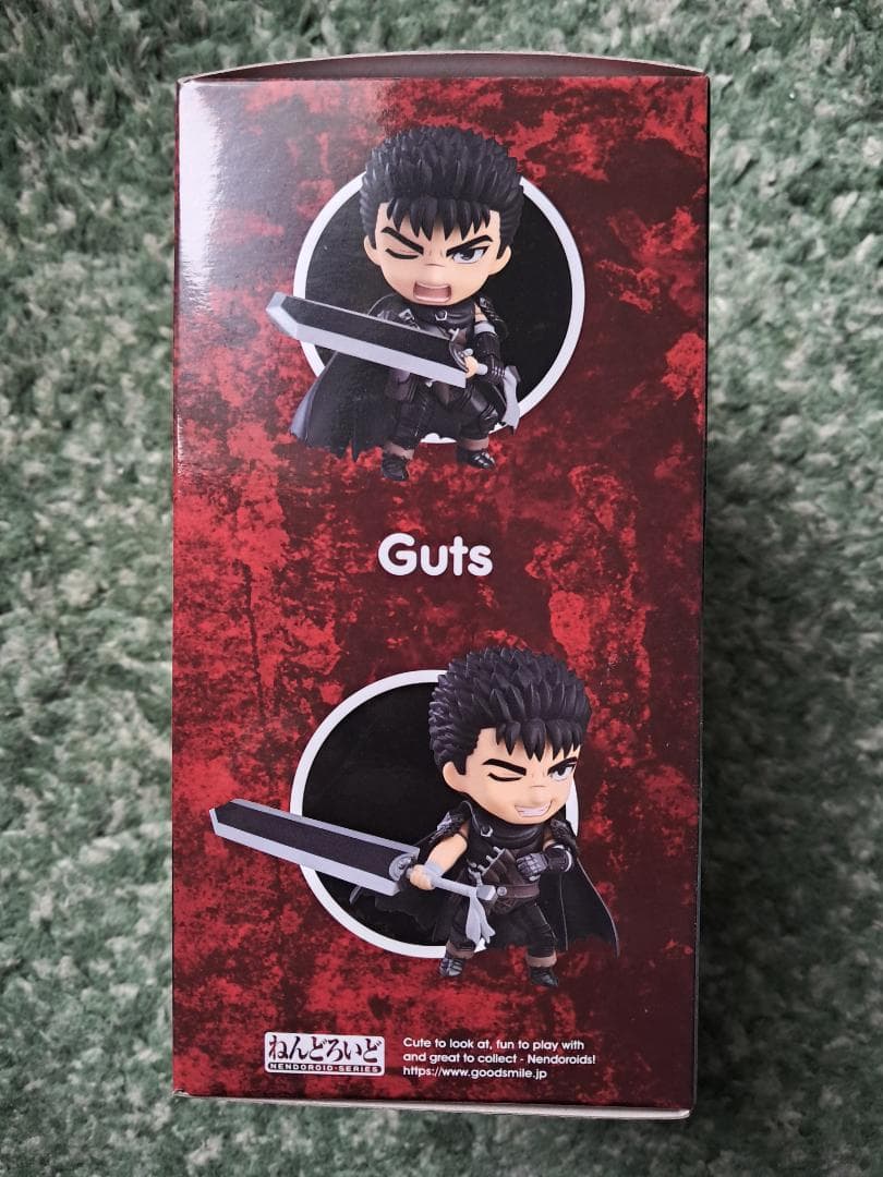 ねんどろいど ガッツ 新品未開封