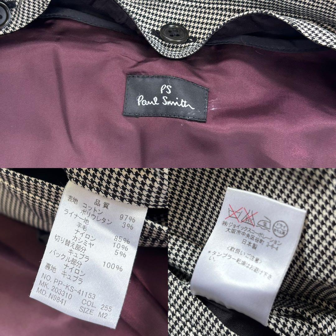 PS Paul Smith カシミヤライナー 千鳥柄 トレンチコート ベルト