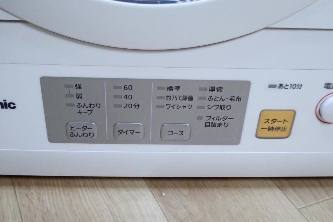 美品　パナソニック 5.0kg 電気衣類乾燥機 ホワイト NH-D503