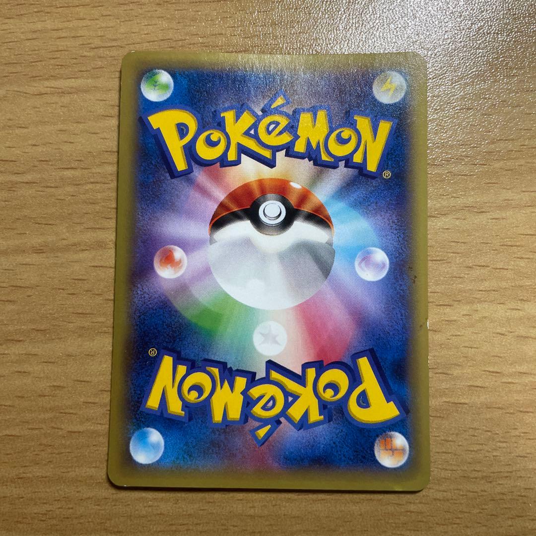 ポケモンいれかえ UR XY5 ガイアボルケーノ 079/070 - メルカリ