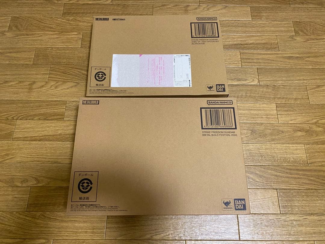 L BUILD ストライクフリーダムガンダム 2024 光の翼セット