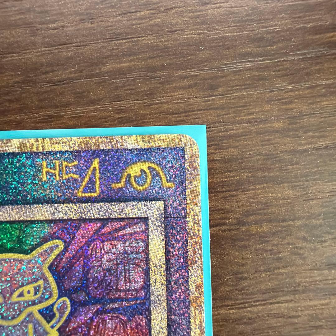 古代ミュウ 1999年劇場版 ルギア爆誕 初期エラー版ポケモンカード