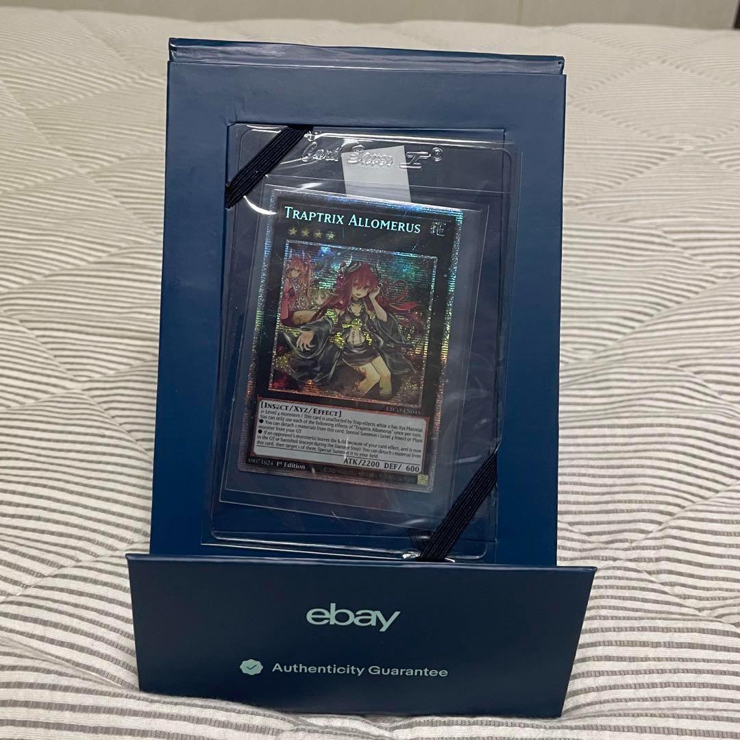 【海外限定/正規品鑑定済】 遊戯王 アロメルスの蟲惑魔 スターライトレア 英語版