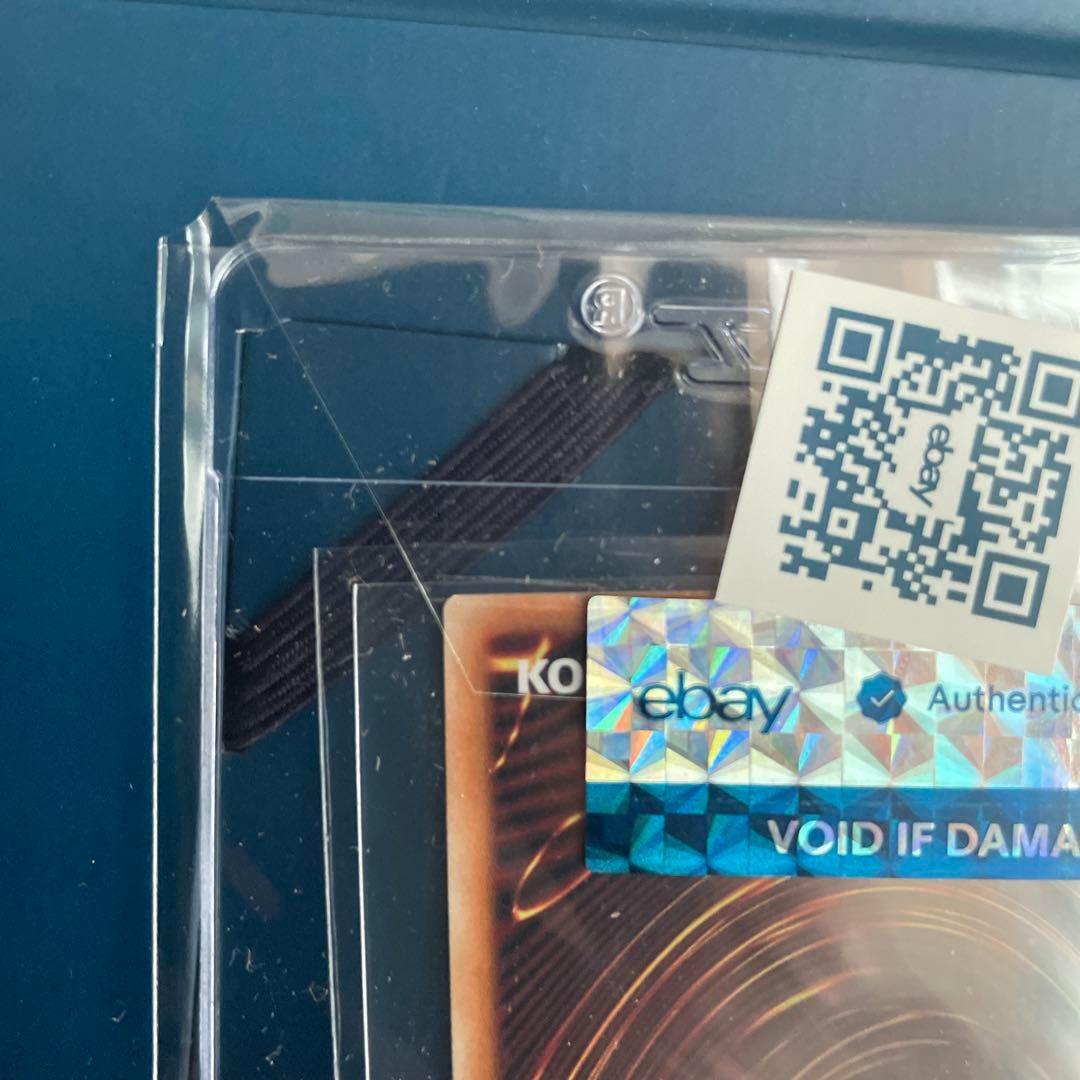 【海外限定/正規品鑑定済】 遊戯王 アロメルスの蟲惑魔 スターライトレア 英語版