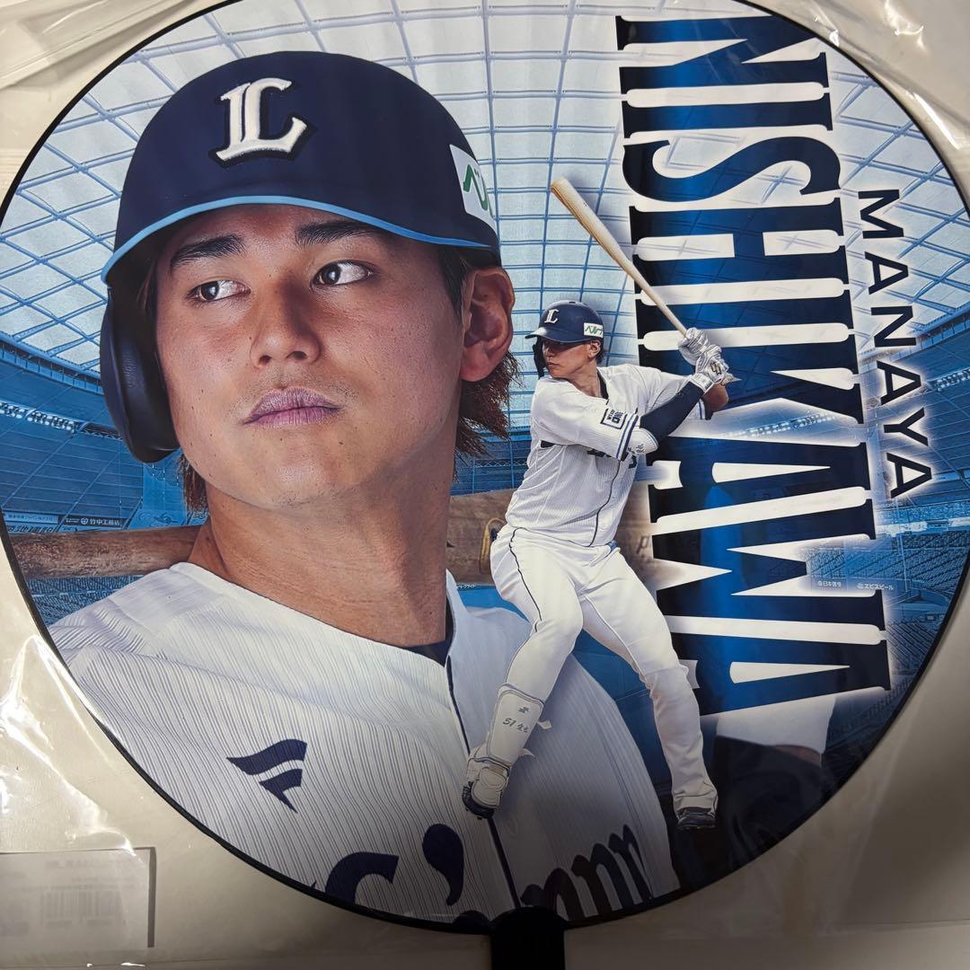 埼玉西武ライオンズ 西川愛也 うちわ - メルカリ