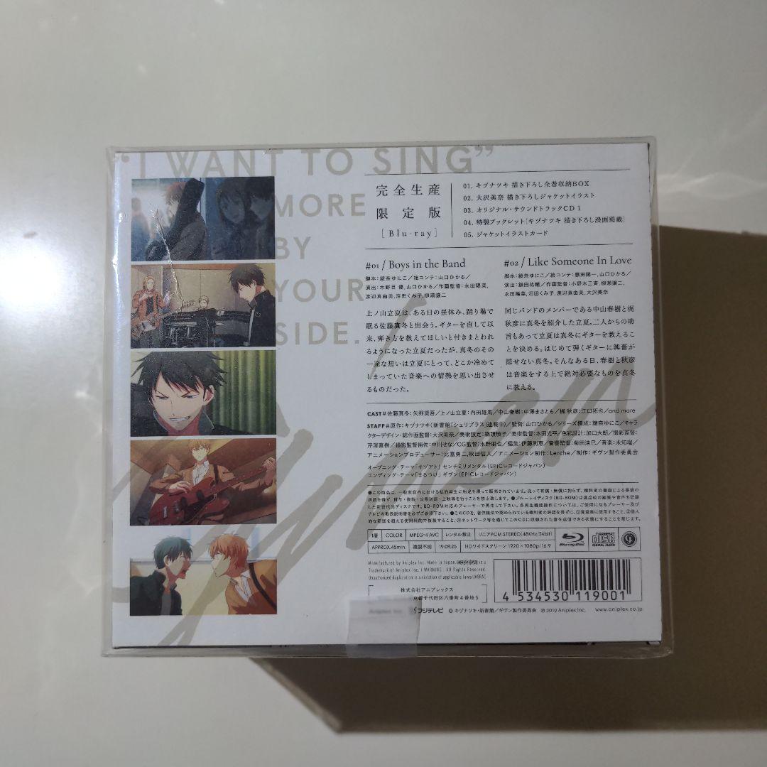 ギヴン 1〜4〈完全生産限定版〉全巻セット Blu-ray 美品 - メルカリ