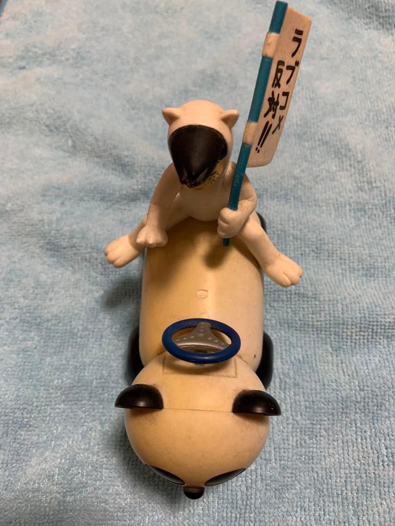 行け!稲中卓球部 パンダ1号RC 行け！稲中卓球部 パンダ1号RC ラジコン