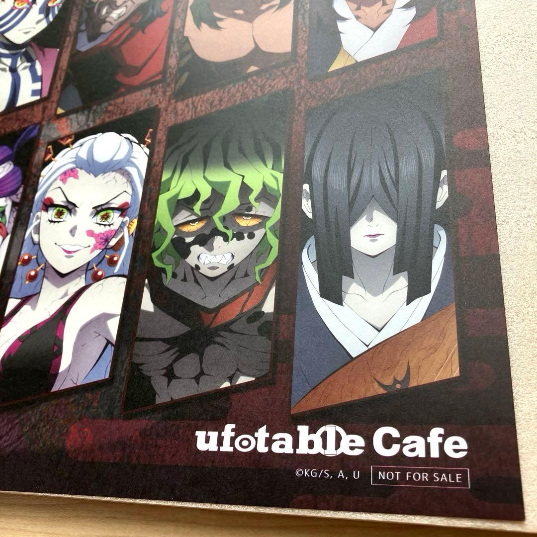 鬼滅の刃 鬼襲来 上弦の鬼 無惨 ランチョンマット ufotable cafe