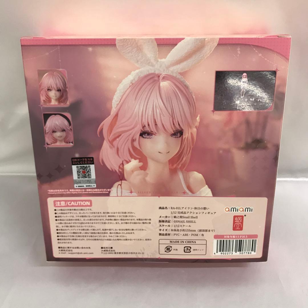 RA-01L アイリン 休日の憩い 1/12 アクションフィギュア - メルカリ