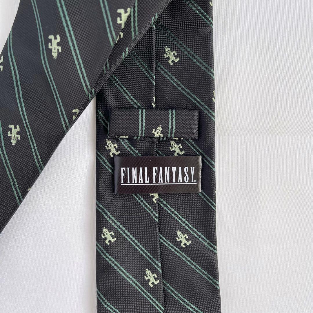 ファイナルファンタジー ネクタイ ゲームFinal Fantasy