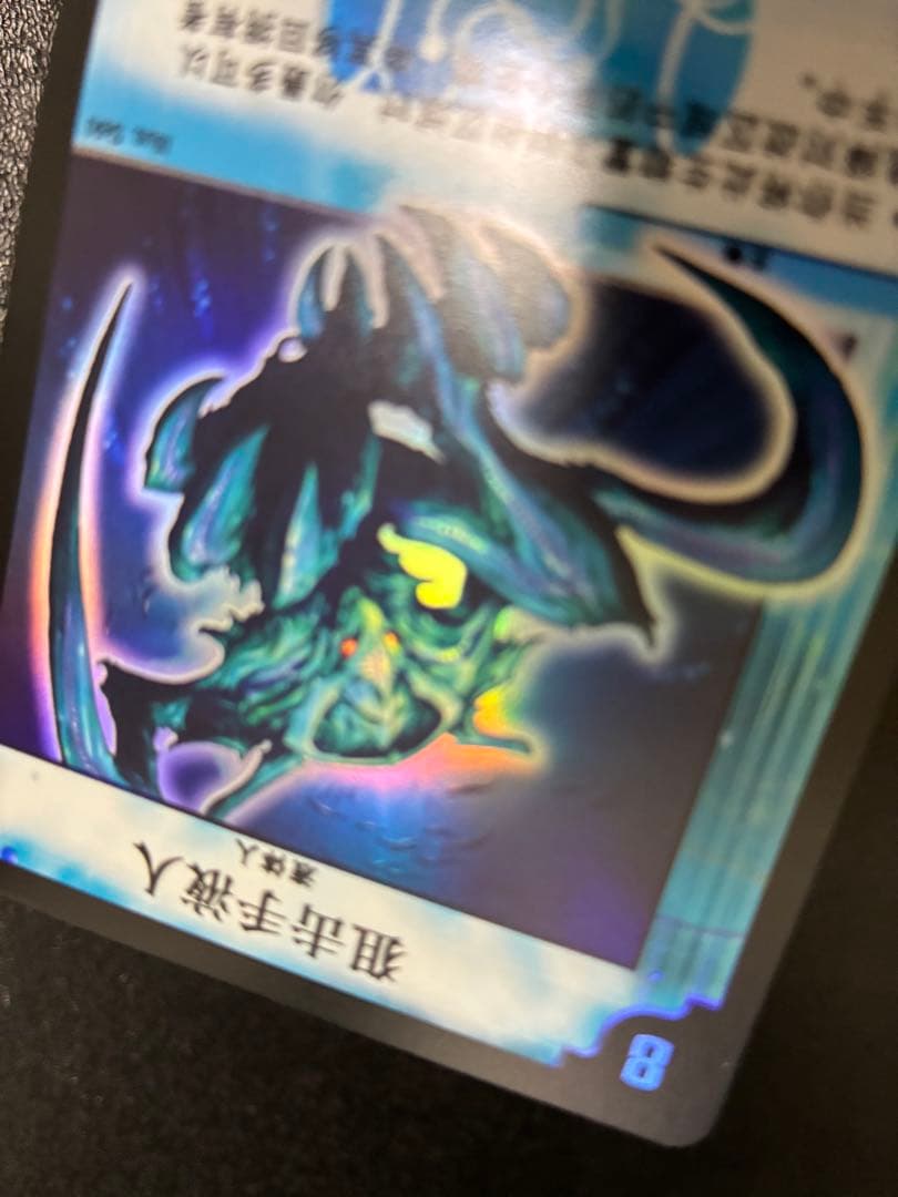 デュエル・マスターズ アクアスナイパー 中国版 - メルカリ