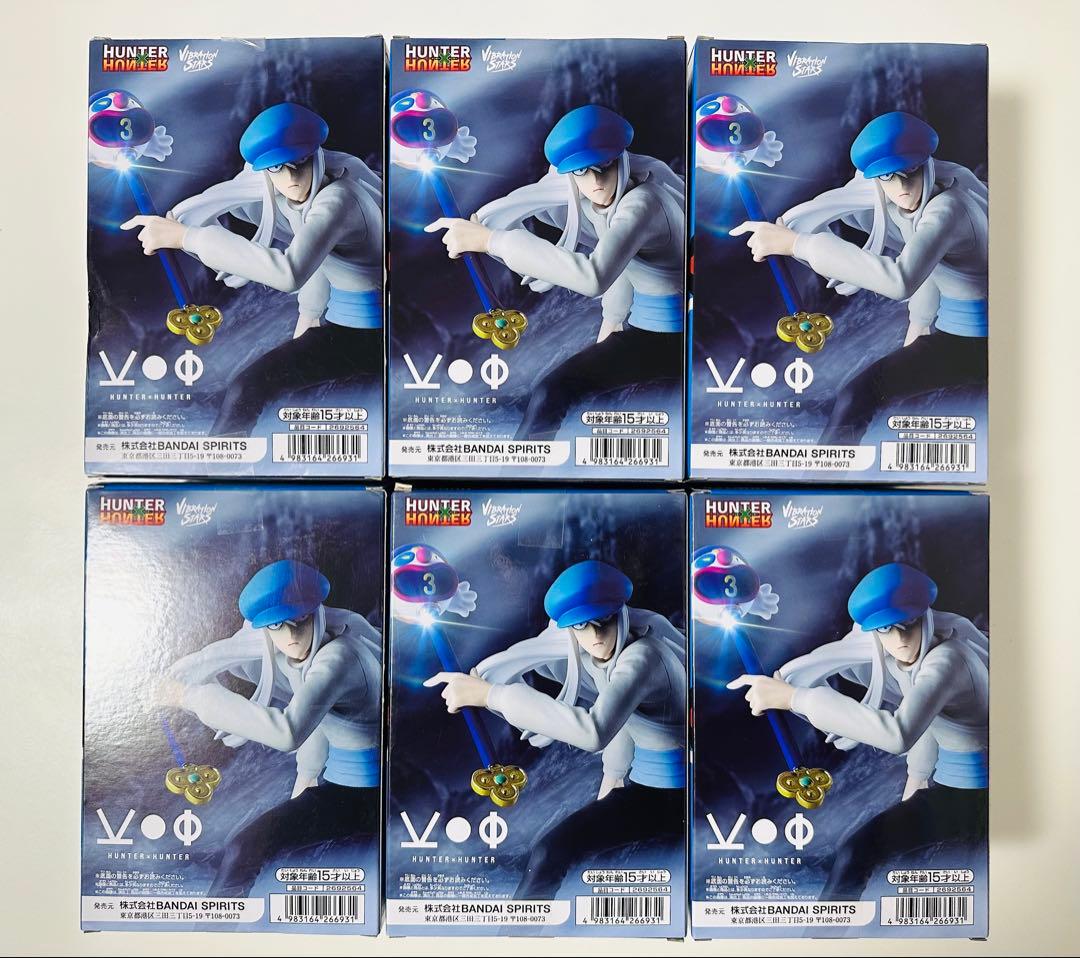 HUNTER×HUNTER VIBRATION STARS カイト 6個セット