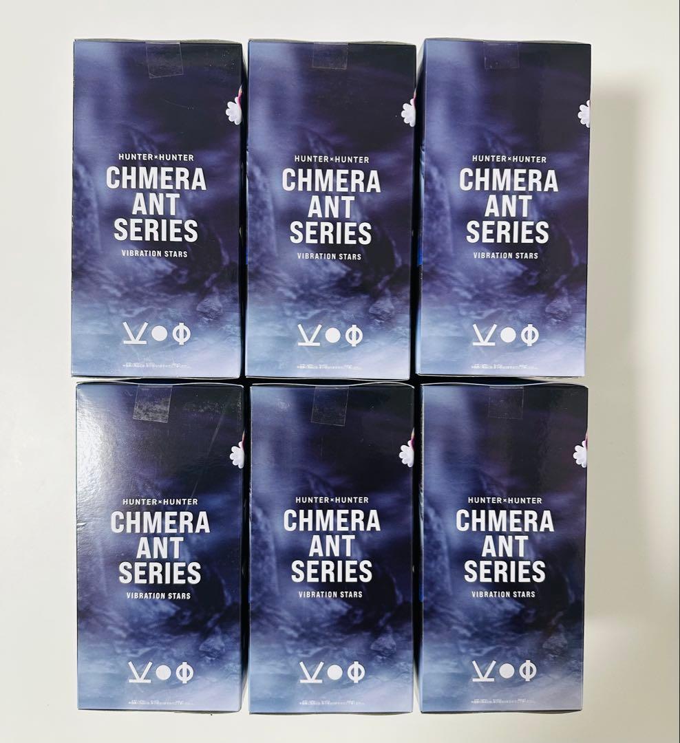 HUNTER×HUNTER VIBRATION STARS カイト 6個セット