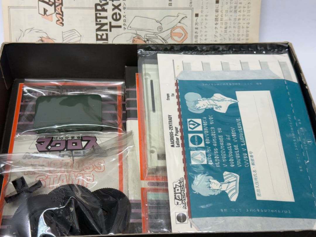 当時物 未使用品 マクロス ゼントラーディ語ほんやくスタンプ 翻訳