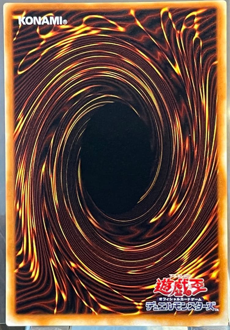 遊戯王OCG 天使のサイコロ G5-04