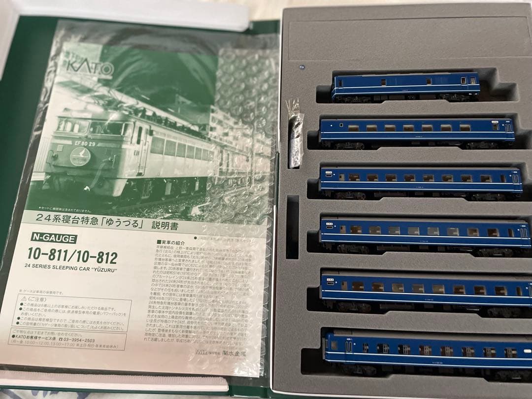 KATO 10-811/812 ゆうづる　客車のみです
