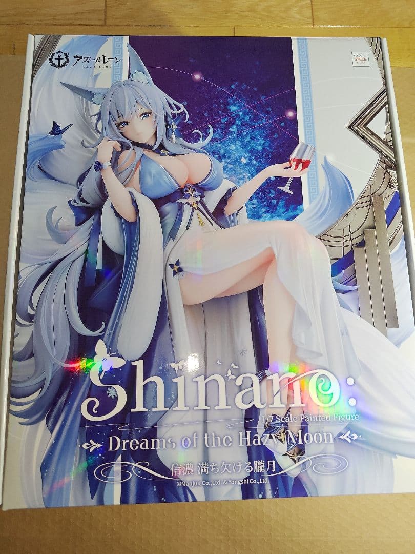未開封 アズールレーン 信濃 満ち欠ける朧月 フィギュア アズレン
