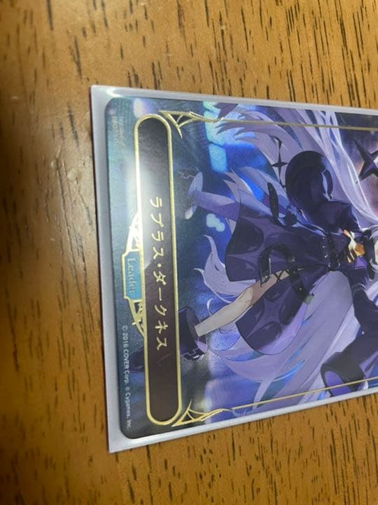 ラプラス・ダークネス　リーダー　シャドウバースエボルヴ