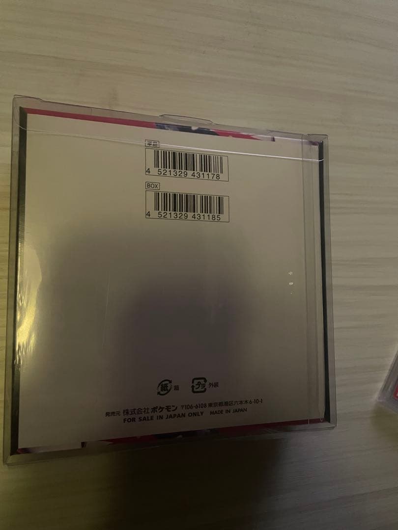 ポケモンカードまとめ売り 未開封5Box サナPSA10