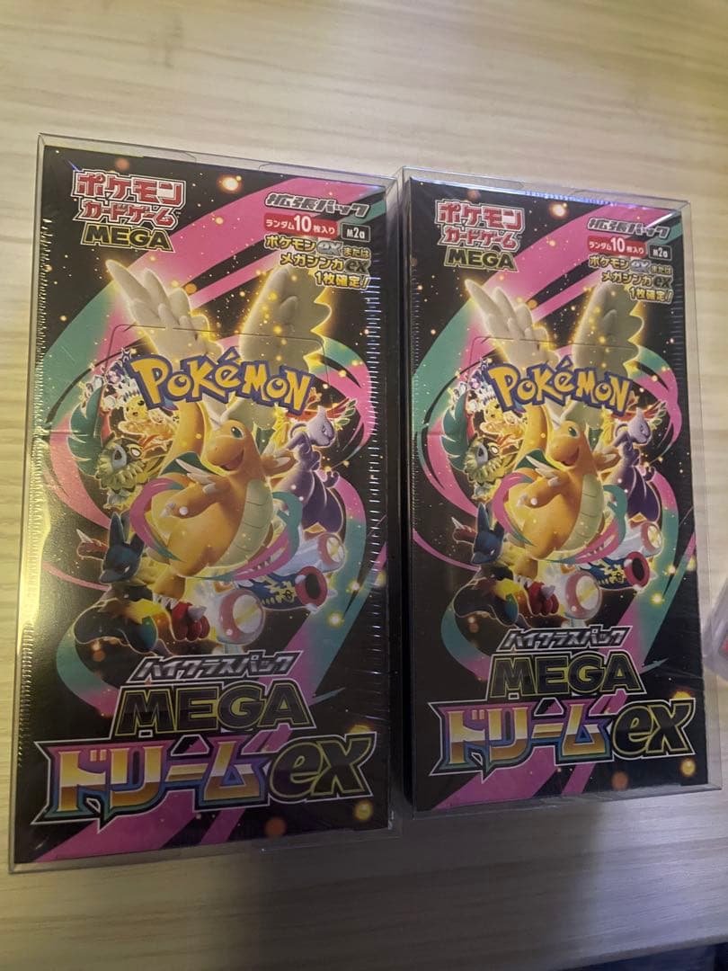 ポケモンカードまとめ売り 未開封5Box サナPSA10