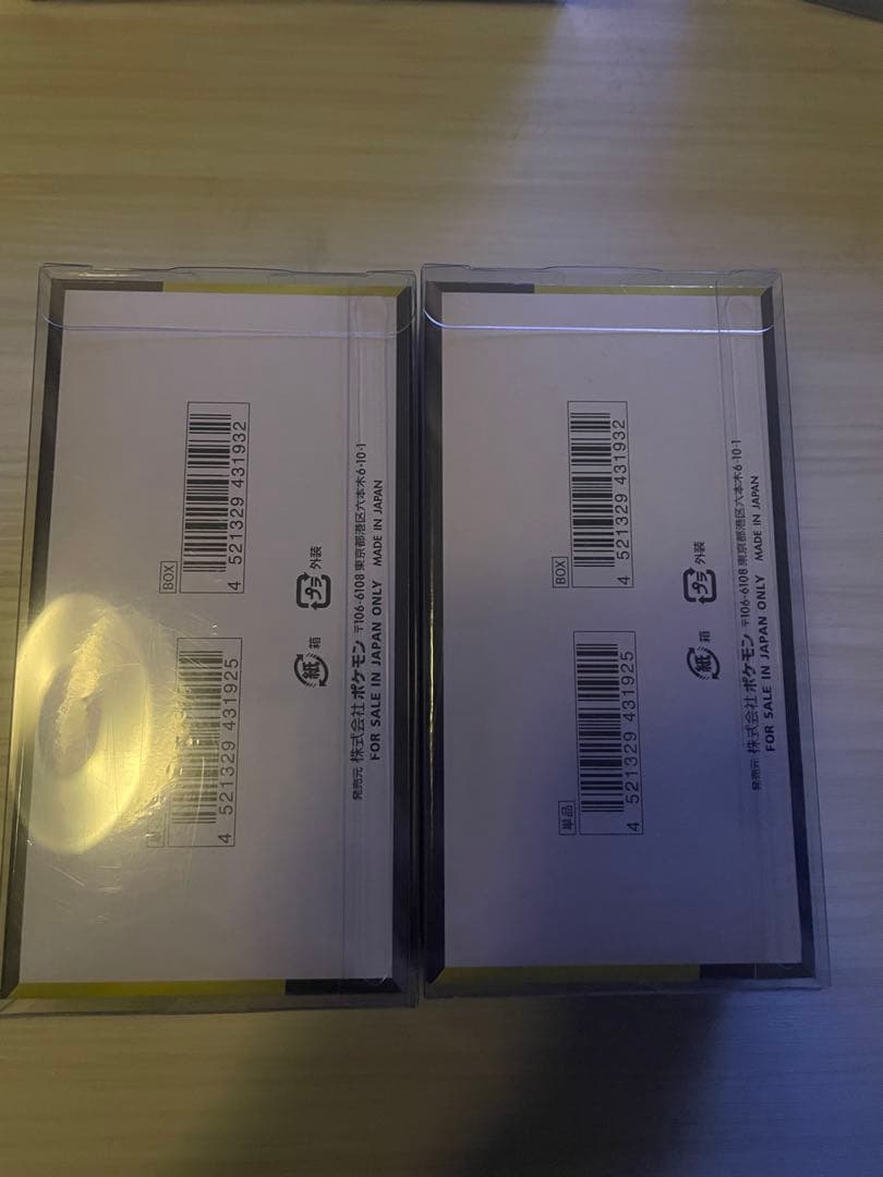 ポケモンカードまとめ売り 未開封5Box サナPSA10