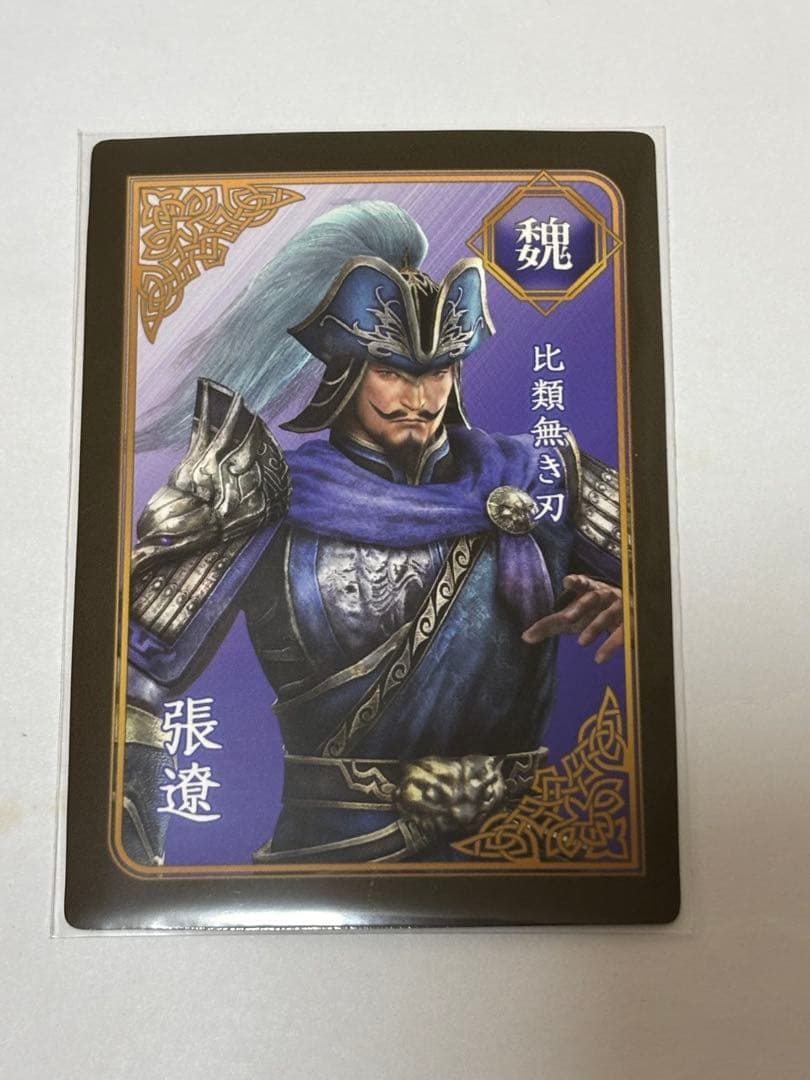 張遼 ◤◢◤ACG展示情報◢◤◢ #合機巧 (GO!KARA KURI COMBINE) Dino