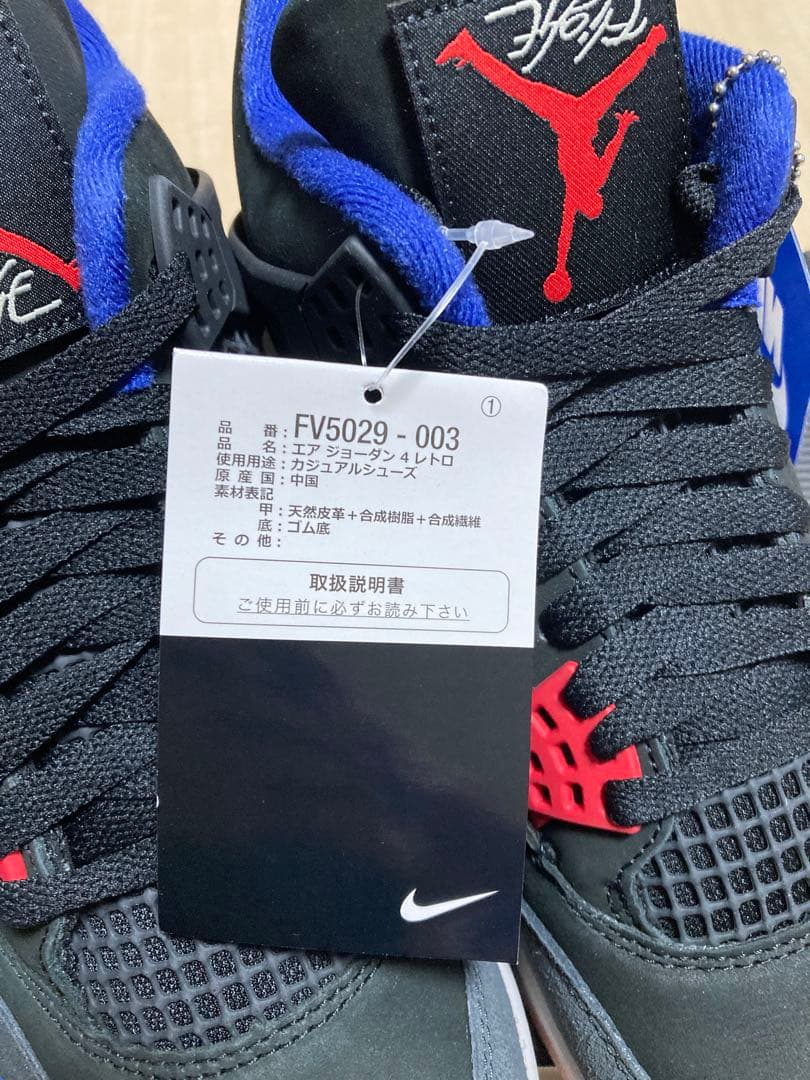 靴 Nike Air Jordan 4 \"Rare Air\" 26.5cm