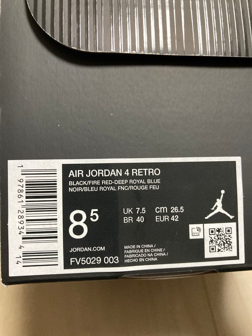 靴 Nike Air Jordan 4 \"Rare Air\" 26.5cm