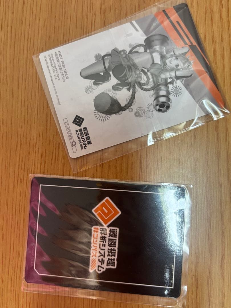 コンパス　深川まとい　レアグッズまとめ売り