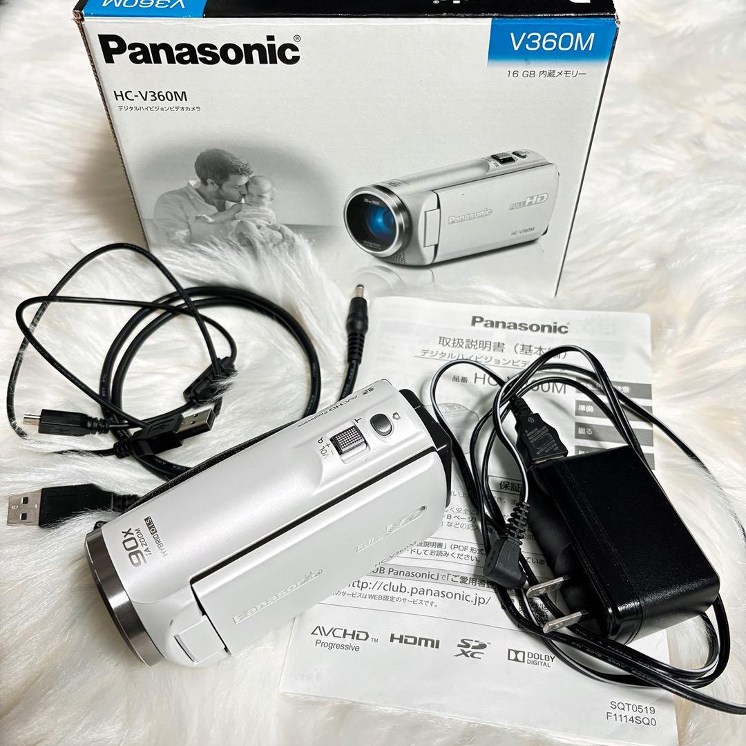 Panasonic HC-V360M デジタルハイビジョンカメラ 16GB Amazon.co.jp: パナソニック HDビデオカメラ V360M 16GB 高倍率90倍