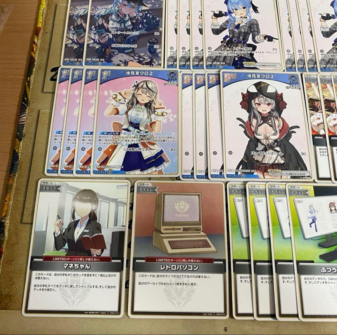 ホロカ ホロライブ 星街すいせい 本格構築済み デッキ 春先のどか みっ