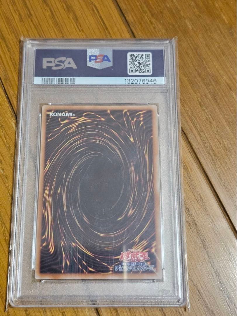 M∀LICE＜P＞White Rabbit 25th psa10