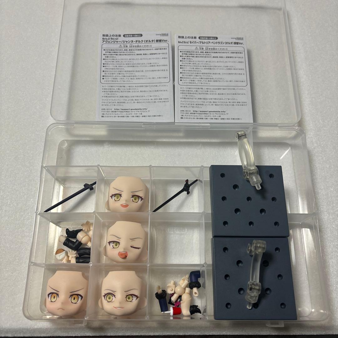 ねんどろいど セイバーオルタ ジャンヌオルタ 新宿ver セット イーゼル付き