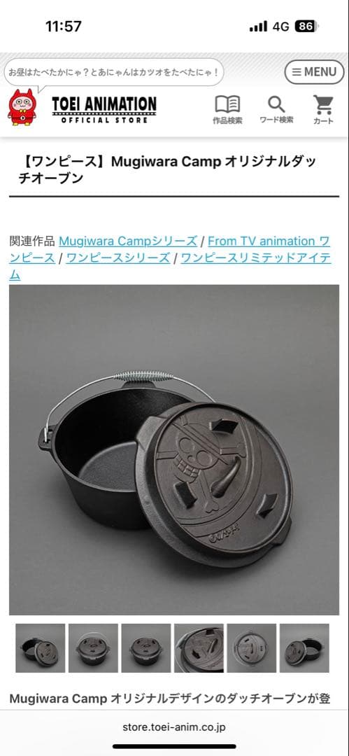 激レア　ワンピース　ダッチオーブン　海賊キャンプ OVA ONE PIECE 倒せ！海賊ギャンザック VHS 未DVD化作品 - メルカリ