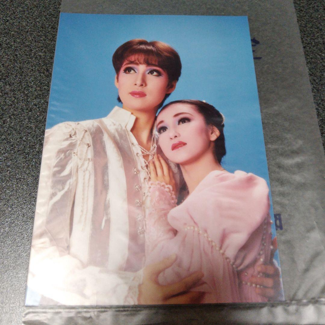 宝塚歌劇　月組　天海祐希　麻乃佳世　スチール写真　ブロマイド