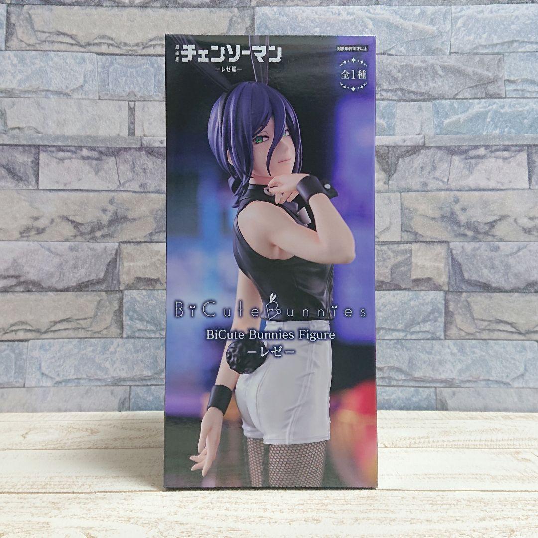チェンソーマン 美少女フィギュア BiCuteバニー レゼ　ちょこのせ マキマ