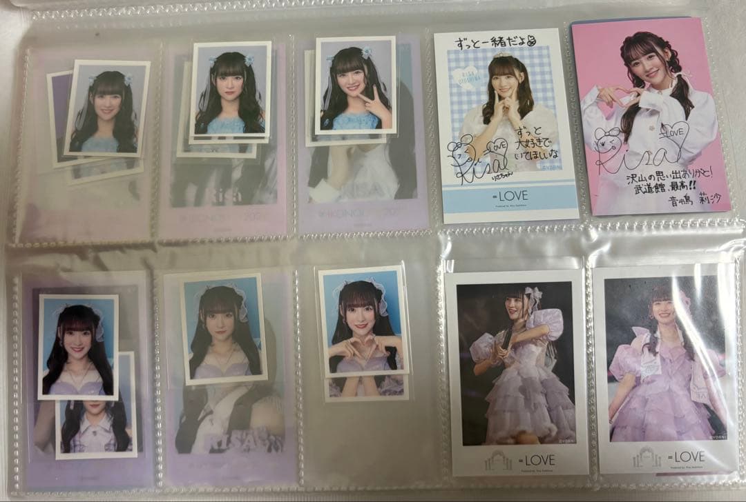 =LOVE 音嶋莉沙 ミニフォト IDフォト トレカ まとめ売り イコラブ