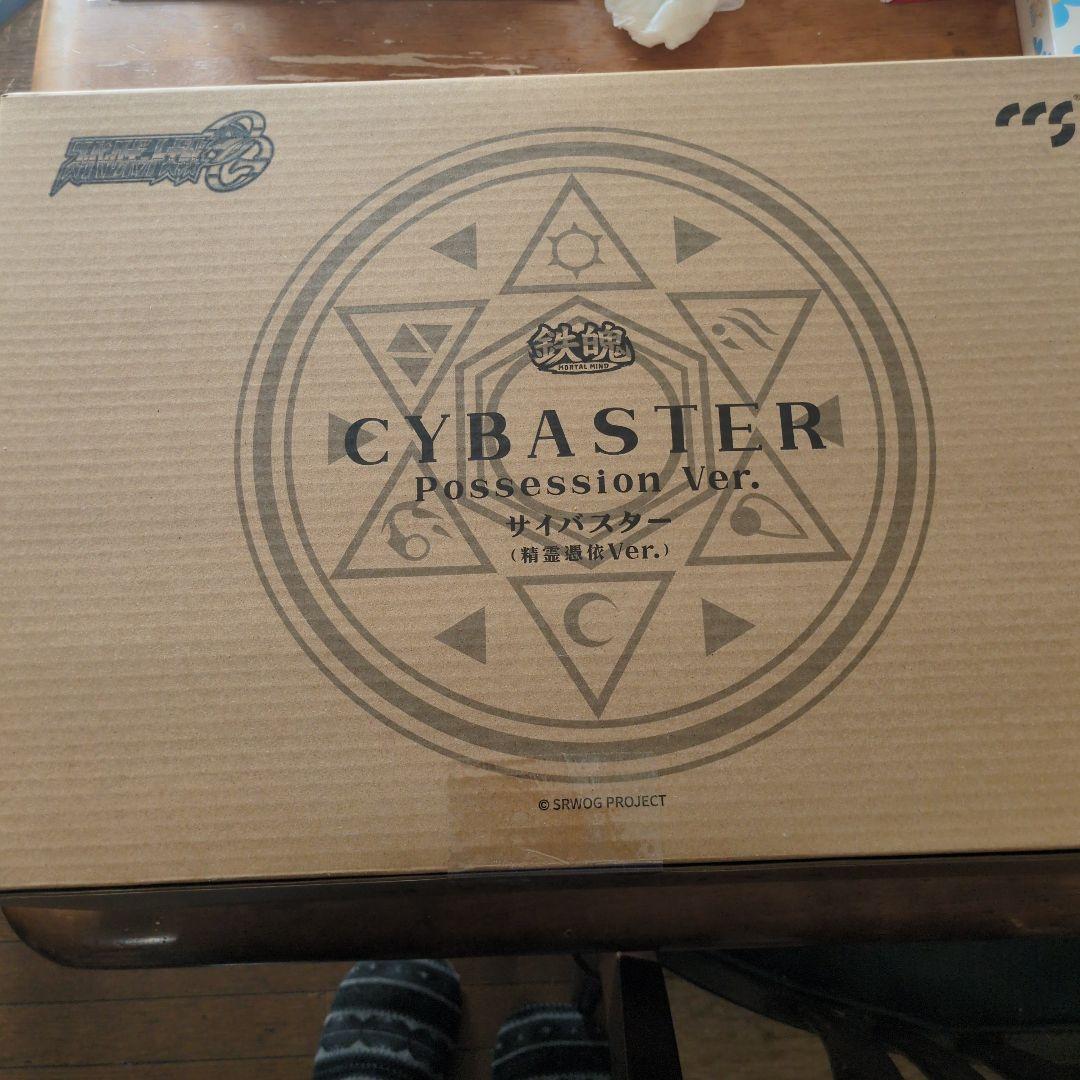 《新品未開封》CCSTOYS 鉄魄 サイバスター精霊憑依ver.