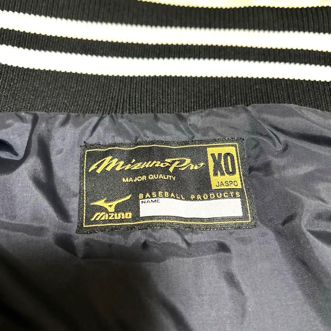 ソフトバンクホークス】グランドコート（XO）ミズノプロ ロゴ 岩崎