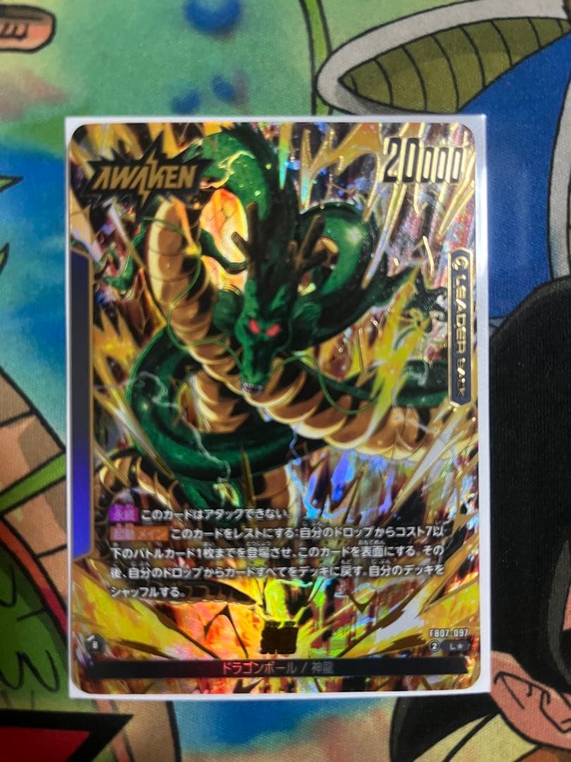 ドラゴンボール　フュージョンワールド　神龍への願い　神龍リーダー　SRのまとめ