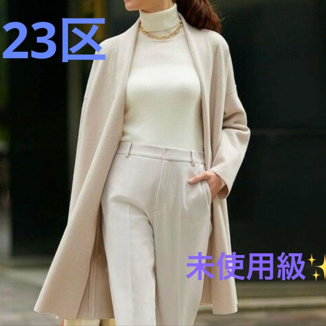 未使用級✨23区コンプレストパイルコーディガン定価3万XS〜S相当