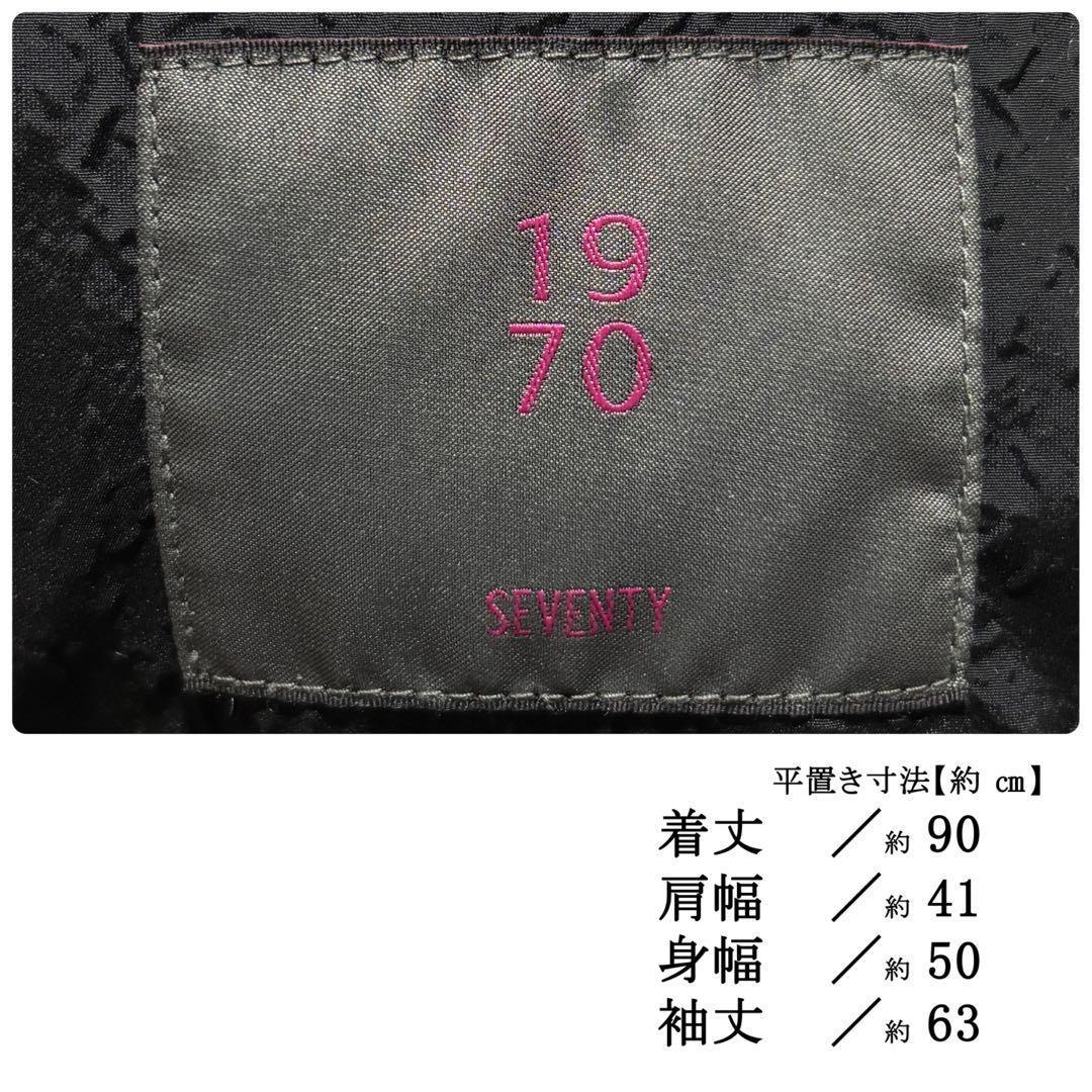 セブンティ【42】ダックダウンジャケット コート 黒 ブラック - メルカリ